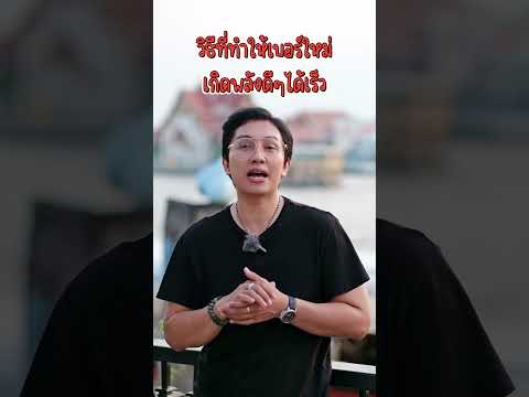 พลังดีๆเกิดจากพลังใจที่ดี #เบอร์มงคล #เลขมงคล #เบอร์มือถือ #gornnumber