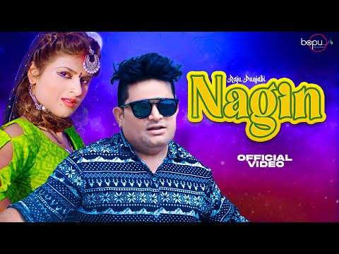 Nagin (Official Video) | Raju Punjabi | Himanshi Goswami | New Haryanvi Songs Haryanavi 2022