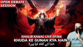 What are God's Sins? Ghalib Kamal Live Ep364