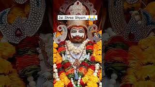 Jai Shre Shyam🙏 #trending #trendingshorts #trend #shyam #khatushyam #yt #youtubeshorts #shorts #love