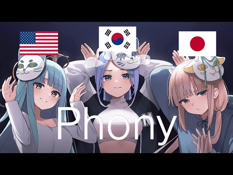 【3개국어】 'phony - kafu'을 3개국어로 불러보았다