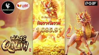 เว็บตรงไม่ผ่านเอเย่นต์ สล็อตเว็บตรงไม่ผ่านเอเย่นต์ เว็บตรง_ไม่ผ่านเอเย่นต์
