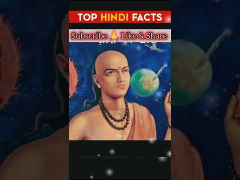 भारत के itihaas के 4 सबसे बड़े झूठ myths? |@TopHindiFacts l#shorts |amazing facts about india |facts