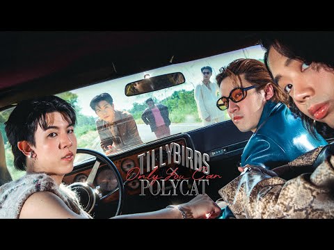 ล้มแชมป์ (Only You Can) - Tilly Birds x POLYCAT |Official MV|