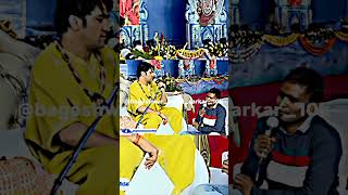 Bageshwar Dharm Sarkar Divya Darbar 🙌🙏🏻🚩#divyadarbar #bageshwardhamsarkar #youtubeshorts #viral