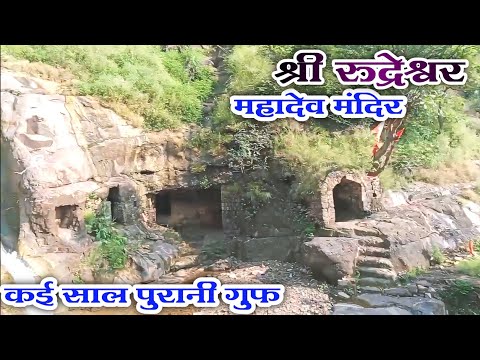 Mahakal Sarkar Mere Mahakal Sarkar | Rudreshwar Mahadev Mandir | Harish kumbhar