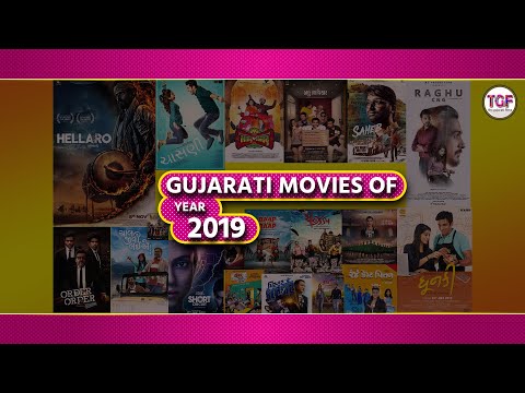Gujarati Films of 2019 | The Gujarati Films