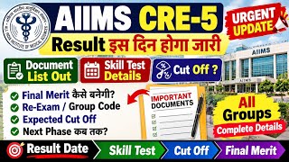 AIIMS CRE-5 Result Date Out? Document List Out | Skill Test, Cut-Off | How Will the Final Merit L...