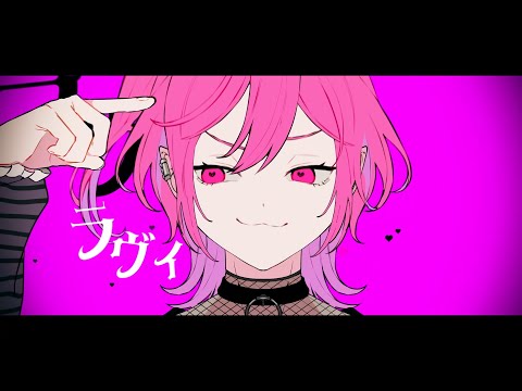 【本人が歌った】ラヴィ / すりぃ