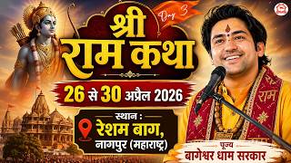 LIVE : श्री राम कथा | Day-3 | Shri Ram Katha | Bageshwar Dham Sarkar | Nagpur (Maharashtra)