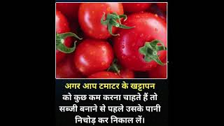 #kitchenhacksandtricks#easykitchenhacks#kitchenhacksideas#tips#easy#viral#shorts