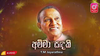 Amma Sandaki - T.M Jayarathna | T.M Jayarathna Songs | Old Sinhala Hit Songs | Sinhala Golden Songs