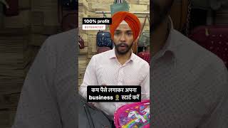 New business idea 💡 #youtubeshorts #uniquebusinessidea #newbusinessideas #newbusinessopportunity