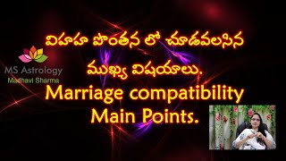 Marriage compatibility - Main Points. MS Astrology - Vedic Astrology in Telugu Series.