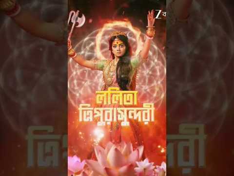 Zee Bangla Mahalaya 2025 |Tripurasundari | Divyani Mondal | Jago Maa Jago Durga #zeebangla