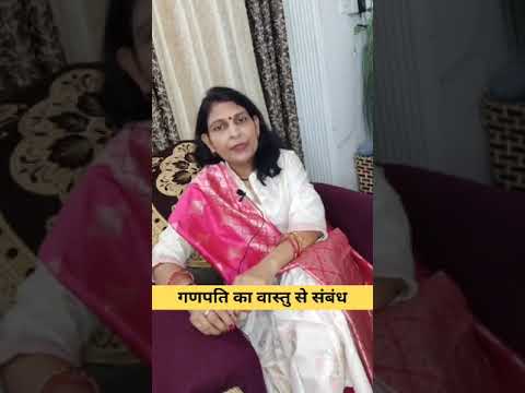 गणपति और वास्तु का संबंध #astrology #jeewanmantra #भक्ति #गणेश #astrovideos