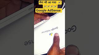 Google AdSense has arrived 🎉#googleadsense #music #song #divyadarbar