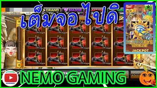 #slotxo​ #joker123​  HORRUSEYE เต็มจอของจริง ไม่มีโม้จ้า #nemoslot​#เครดิตฟรี​