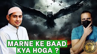 MUSLIM VS ATHEIST | MARNE KE BAD KYA HOGA
