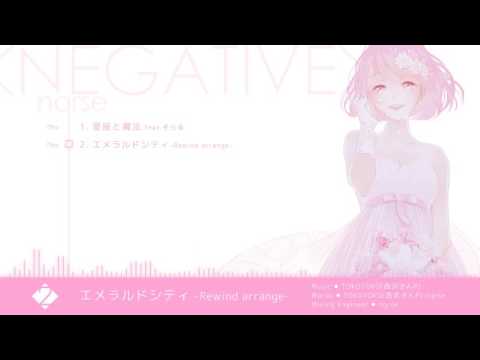 [2016.12.31] NEGATIVE-Trailer- [nqrse]