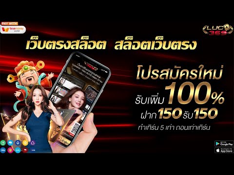 เว็บตรง สล็อตเว็บตรง สล็อต PG