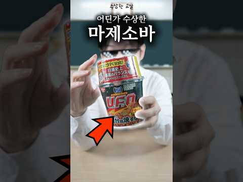🚨(반전) 이 영상을 끝까지 봐야하는 이유