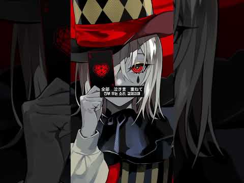 [불러보았다] Envy Baby (エンヴィーベイビー ) / 씨없청 [Cover]