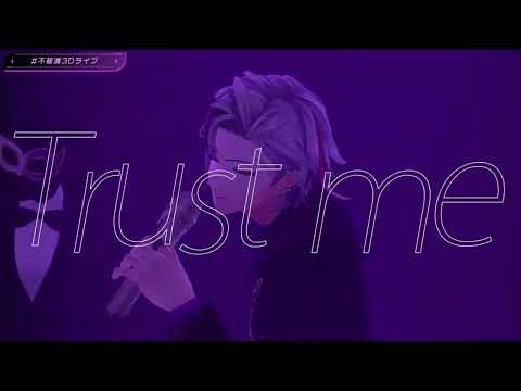 【#不破湊3Dライブ】Mr.Sweetest  / 不破湊