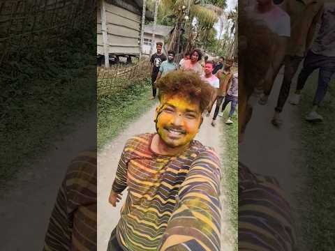 Happy holi 2k24♥️#minivlog #holispecial#lifestyle#video#viralvideo#shortvideo#youtube#assamesevlogs