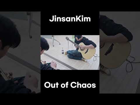 Out Of Chaos - Jinsankim #jinsankim #outofchaos #fingerstyleguitar