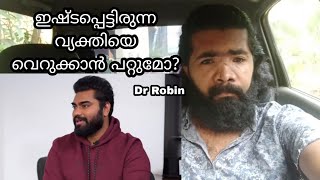 Dr Robin /ഇത്രയും പ്രേതിഷിച്ചില്ല 😱 #drrobin #reaction #drrobininterview #trend