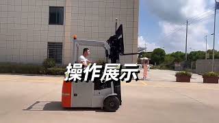 Electric Three-Wheel Forklift — Your Flexible and Efficient Handling Solution!