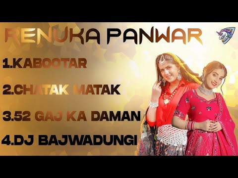 Renuka Panwar New Songs | New Haryanvi  Renuka Panwar Best Haryanvi Songs JukeboxRomantic List ♥️