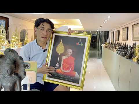 พระดี พระเด่น พระดัง EP.25