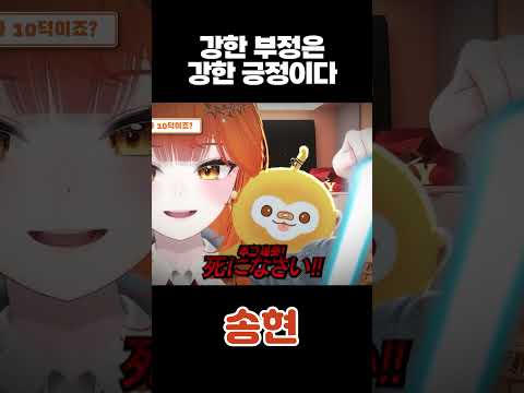 제 공격력은 53만입니다(십덕아님)