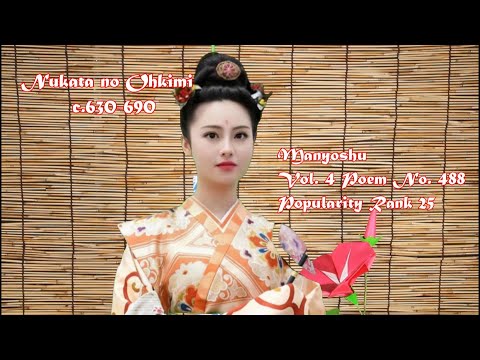 WE-0028   Nukata no Ohkimi  Vol.1  No488  Waka Poem in the Manyoshu. Popularity Rank No.25
