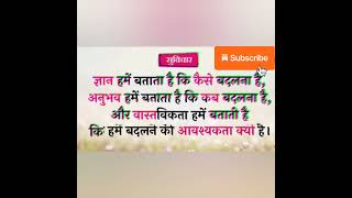 #motivation #motivationalthought #trueline #inspiration