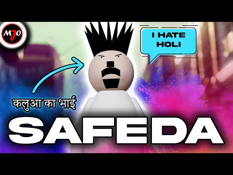 MAKE JOKE OF ||MJO|| - SAFEDA (HOLI SPECIAL) || By Saurabh Shukla