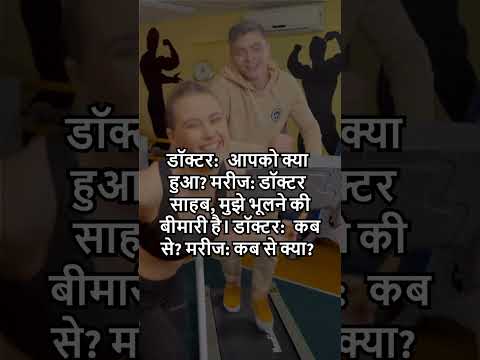 Best Funny Jokes