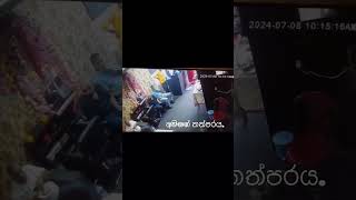 CTV Footages of the incident of Local businessman Surendra Wasantha Perera #clubwasanthadeath #1 #1