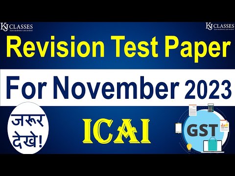 Revision Test Paper For November 2023 | CA Inter | CA Study | CA Exam | CA Kapil Jain