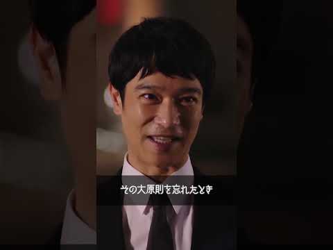 【半沢直樹】社会人の人絶対に見て #心に響く名言 #仕事の大原則