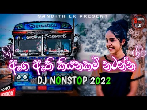 Super bus dj | 2022 New remix songs | present by sanDITH lk