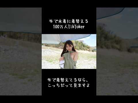 大丈夫…だよね…？