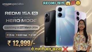 Redmi 15A 5g Launch Date in india 🔥| Redmi 15A 5g Price & Review | Upcoming Mobile launch 2026