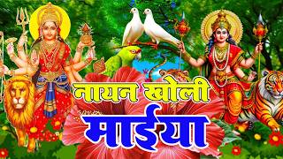 NO.1 Bhajan of Chaitra Navratri - Navratri Special Song | Devi Geet | Bhakti Song 2026 #trending