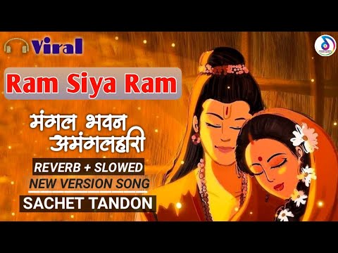 ram siya ram siya ram jai jai ram | mangal bhavan amangal hari | drahu sudasarath ajir bihari