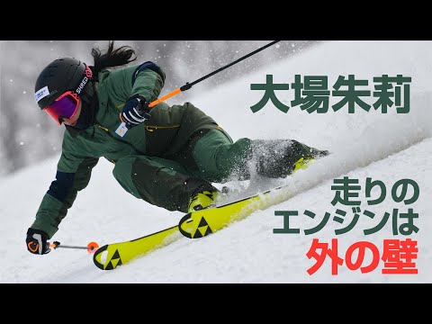 スキーグラフィック  大場朱莉   走りのエンジンは外の壁     SG2022年3月号付録動画コンテンツ