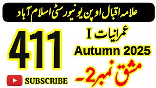 Aiou Code 411 Solved Assignment No 2 Autumn 2025 |  Sociology I | BA & B.Com | Aiou Moon Academy