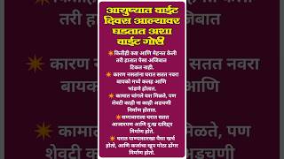 Swamichi Krupa Aslyane Sankat Thambte 🚩#swamisamarth #trending  #shorts #viralshorts #marathi